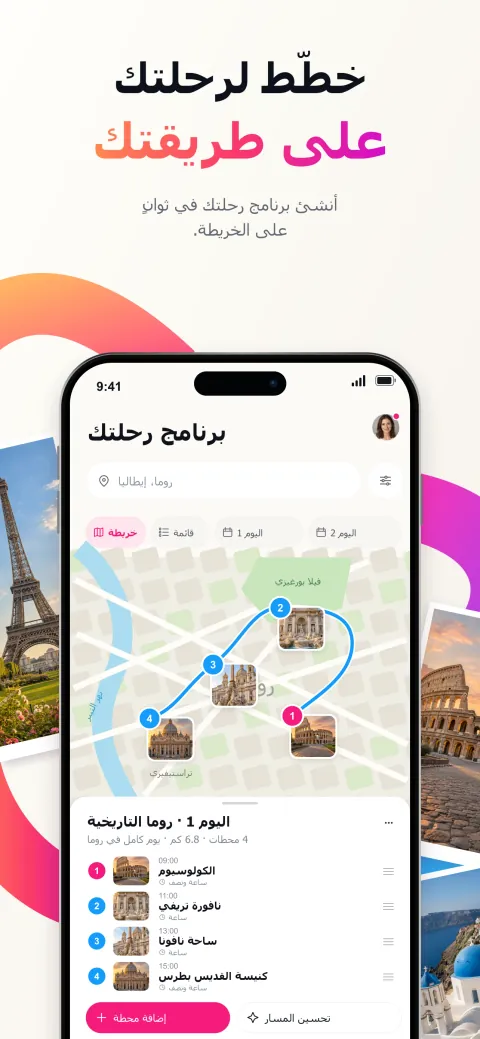 لقطات شاشة بيكتورا على App Store